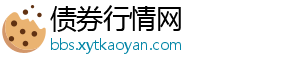 债券行情网